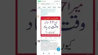 how to make top Twitter trend on Twitter