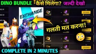Exchange Incubator Stone and Blueprint free rewards Free Fire New Event | Ff New Event | New event