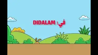 Nadzom Qowaid Harf Jer