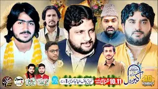 #Live #Jashan 10 Shaban 2025 || Gilani House Muhala Rehmania Mian Chanu ‪@AounMajalisLive
