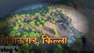 Gopalgarh, Anjanvel | Gopalgad Fort, Anjanwel Marathi vlog |#marathivloger #malghar