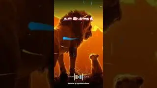 tamil motivation whatsapp status | aravind swamy lion king mufasa simba | UyarnthuKaattuvom