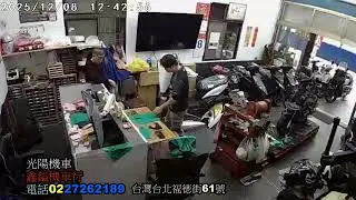 20251208鑫鎰機車行6勁戰三代 05