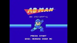 あの広告風ゲーム(ADMAN)