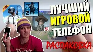 РАСПАКОВКА и ТЕСТ в ИГРАХ ONEPLUS 5T. ЛУЧШИЙ ИГРОВОЙ СМАРТФОН!