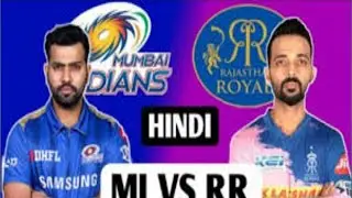 IPL 2022 | Mumbai Indians vs Rajasthan Royals playing 11| MI vs RR playing...