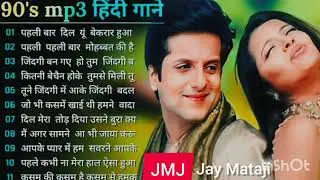 हिंदी सदाबहार गान ❤️ Hindi Sadabahar Song 🥰😘 90s Love Sed Song 💝 Hindi Love Song