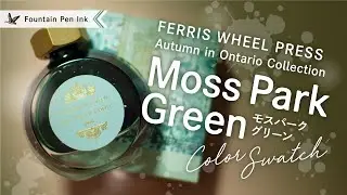 Moss Park Green (Autumn in Ontario Collection) FERRIS WHEEL PRESS【万年筆インクレビュー】