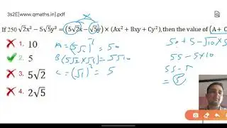 Ssc chsl previous years ppr of mathematics 3 july 2019 shift 2