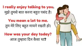Valentine Day Par Ladki Ko English Mein Kaise Propose Kare | प्यार का इज़हार इंग्लिश में कैसे करें