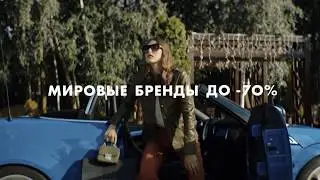 Отправляйтесь во Vnukovo Outlet Village, если вам надоела суета обычных торговых центров
