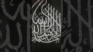 Beautiful Islamic Scenery|| Handmade Scenery 💞