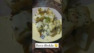 Rava dhokla recipe#tea time#taste delight #food #tasty#viral