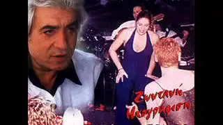 Tasos Bougas   Armenaki, Naxa neratzi na rixna, Modistres kai Kommotries