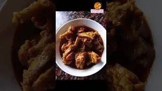 😋😋 Sunday Special Chicken Curry | Chicken Recipe | Chicken Curry #shorts #short #cooking
