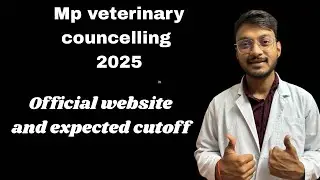 MP VETERINARY COUNCELLING 2025 || OFFICIAL WEBSITE || EXPECTED CUTOFF ||