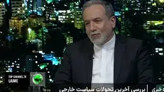 Top Channel/ Tensionet mes Iranit dhe SHBA-s&euml;, ministri i Jasht&euml;m iranian: Jemi gati p&euml;r...