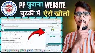 Epfo website not working | Epfo website not working today | Pf website not working