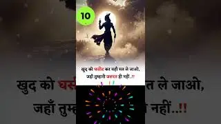 खुद की कदर करना सीखो 💯 | Self Respect Quotes Hindi