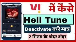 Vi caller tune kaise Deactivate/ hataye | How to remove vi sim caller tune
