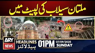 Flood Destruction In Multan | Emergency Imposed || ARY News 1 PM Headlines | 7th Sept 2025