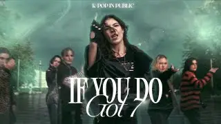 [K-POP IN PUBLIC UKRAINE] GOT7 (갓세븐) - IF YOU DO | Dance Cover by QUARTZ