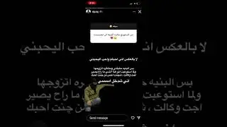 ستوريات ريبر #134