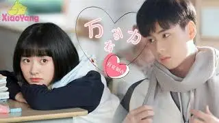 我多喜欢你，你会知道 Male version