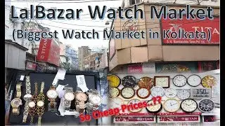 Lalbazar Watch & Clock Market(Biggest In Kolkata)