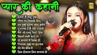 💖'' #Durga Boss Romantic Jukebox 🎶 | Nonstop 90s Love Songs | Pyar Bhare Bollywood Hits