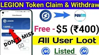 Legion network 5$ worth of LGX token instant withdrawal don't miss 🔥