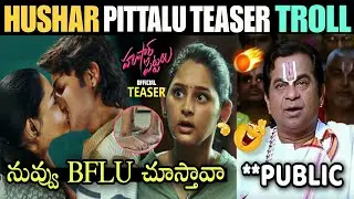 Hushar Pittalu Teaser Troll | Hushar Pittalu Movie Troll | Vasavi Ganeshan,Ansh | Telugu Trolls 