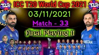 India vs Afghanistan | India vs Afghanistan Playing 11 | Ind vs Afg Playing 11 | Ind vs Afg