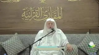 اختيارات في المسائل الأدائية المسألة الرابعة  في أداء إشمام الصاد لفظ الزاي   الشيخ محمد تميم الزعبي