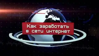 #RUSHBITCOIN! Очень жирный серфинг за БИТКОИНЫ