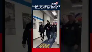 Президент Венесуэлы Мадуро идёт по коридору в офисе Управления по борьбе с наркотиками (DEA) в Нь...
