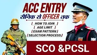 ACC,SCO,PCSL Selection Process.