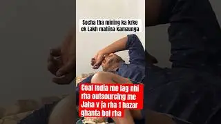 Outsourcing me job nahi mil rhi overman certificate leke