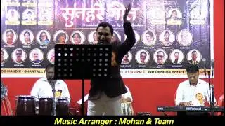 Sahyog mandir Thane महाराष्ट्र 9 January 2026