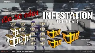 Infestation New Z - What did I get from opening 50 Mystery+Alien crates?
