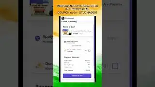 independence day offer by PW | independence day offer pw | 15 August offer pw #pwcouponcode