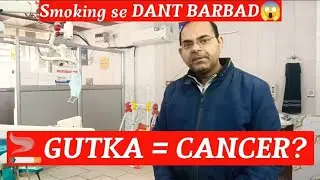 Bad effects of gutka and smoking on mouth and teeth | Oral Cancer Warning ⚠