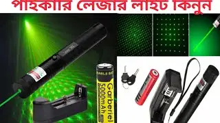 303 green laser pointer100,shorts, shorts feed, waltongan, laser, Laser pointer MEGA,mini laserlight
