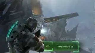 Dead Space 3