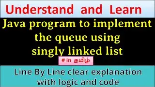 implementation of queue using singly linked list||java||in tamil