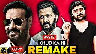 Raid 2 Movie REVIEW - Sequel Ke Naam Par REMAKE😡