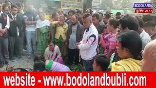 जोहोलाव बिस्मितखौ आंगो बिसिया जोबथा बिदाय होबाय।