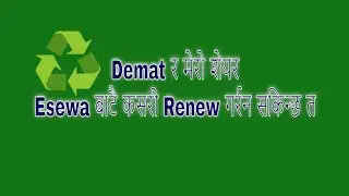 Demat Meroshare Renew through Esewa (nepal share market)