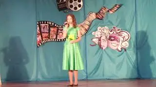 Talent Show - 2019. The poem 
