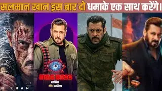 Salman Khan is bar do dhamake karenge/😱 pahla hai Bigg Boss 19 /😱 aur dusra hai Battle of galwan/😱